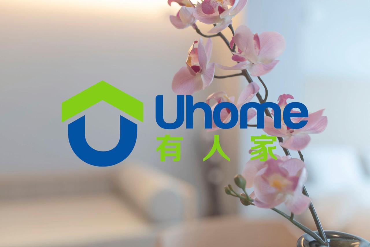 Uhome Akihabara Hotel Prefektura Tokio