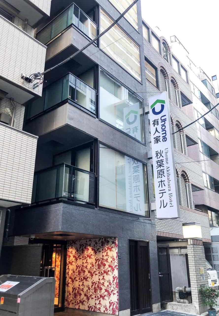 Hotel Uhome Akihabara Prefektura Tokio